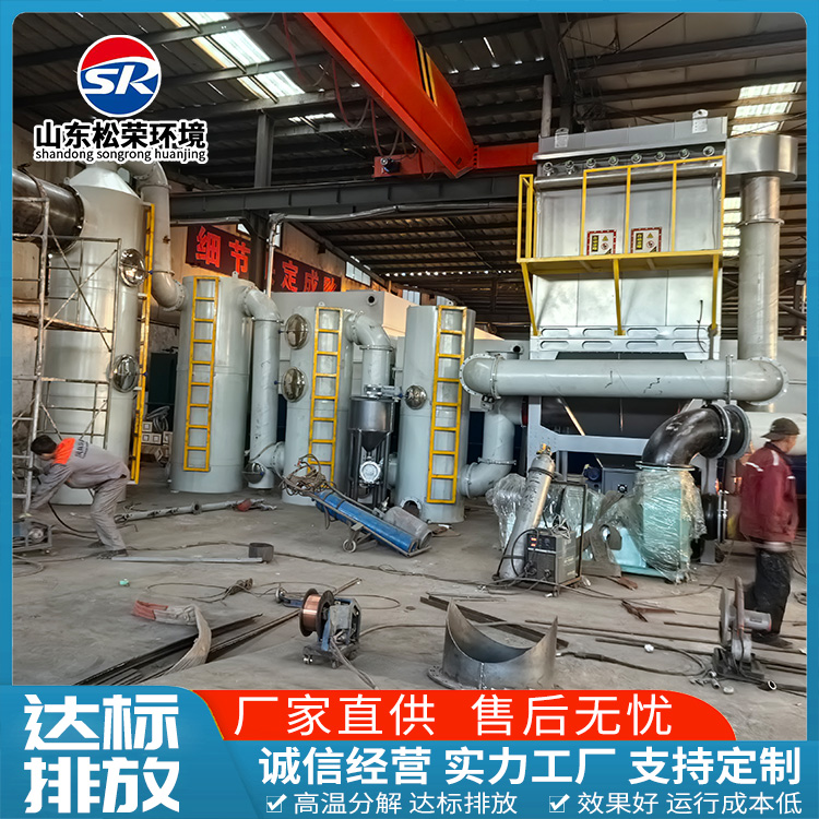 德州市垃圾焚烧炉小型垃圾焚烧炉 - 方案