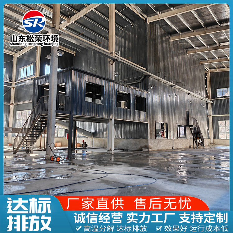 德州市小型垃圾焚烧炉生活垃圾焚烧炉 - 哪里好