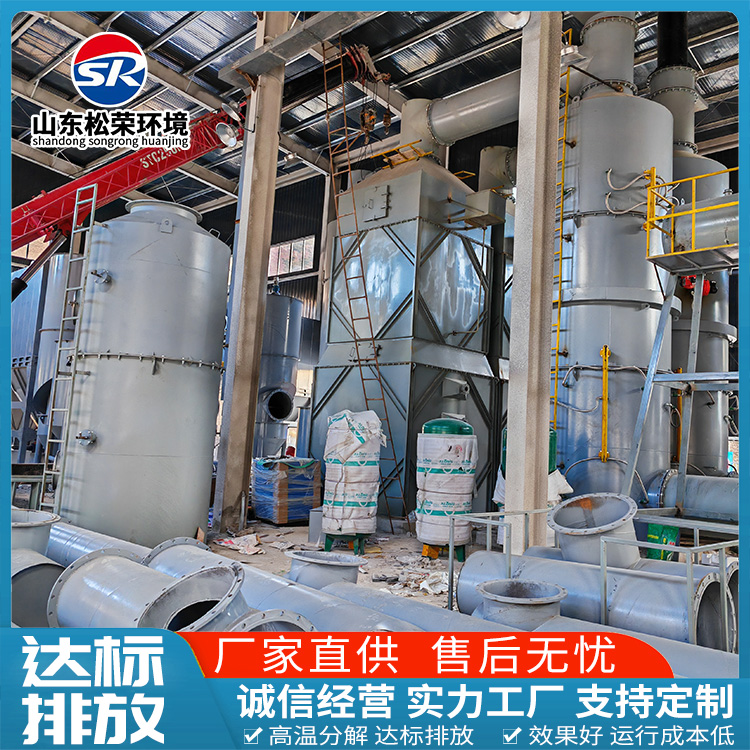 德州市生活垃圾焚烧炉农村垃圾焚烧炉 - 排名